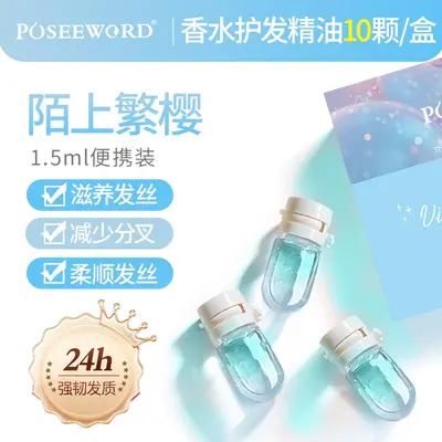 Colored hair care oil, nourishing portable set