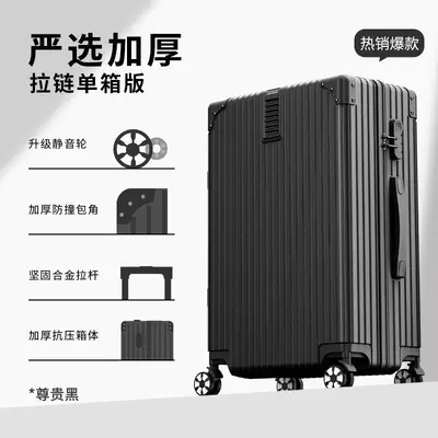 Large Capacity Aluminum Frame Trolley Suitcase with Combination Lock