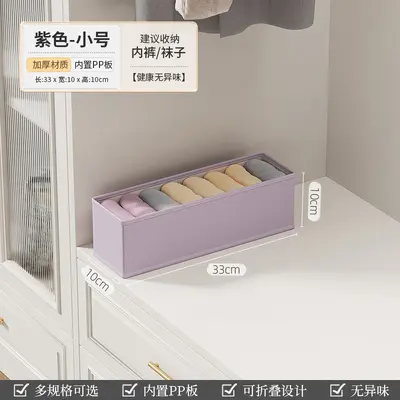 家用卧室多功能收纳盒可折叠储量大衣柜抽屉式布艺收纳箱收纳防尘