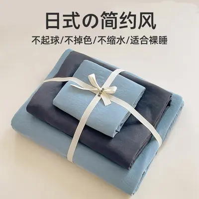 Class A Cotton Bedding Set, 4 Pieces, Washable, Dormitory 3-Piece Option - 11