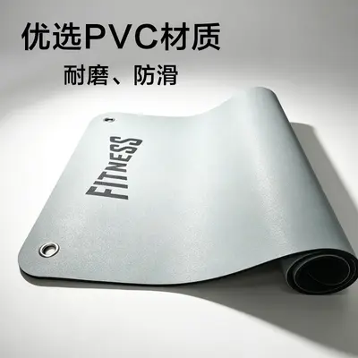 Wall-Hanging PVC Yoga Mat with Eyelets, Anti-Slip, Extended Length - 3