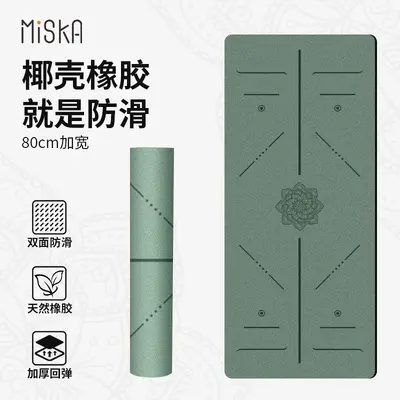 Non-Slip Natural Rubber Yoga Mat, Thick Soundproof PU Extra Wide - 2