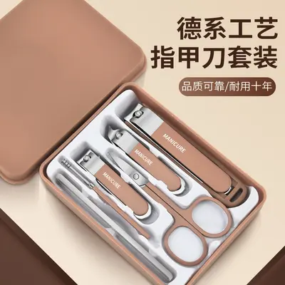 Professionelles Maniküre-Pediküre-Set, 7-teilig - 2