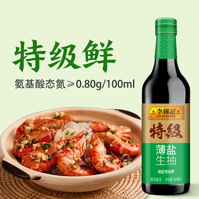 Lee Kum Kee Özel Hafif Soya Sosu 500ml Şişe