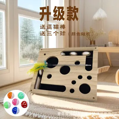 Solid Wood Maze Cat Toy, Square Self-Play Puzzle Box - 2