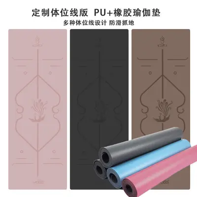 Kokosnussschalen Yogamatte, PU+Naturkautschuk, schweißabsorbierend, verdickt - 5