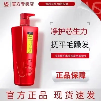 Sassoon Anti-Dandruff Shampoo 400g, Moisturizing, Oil Control - 6