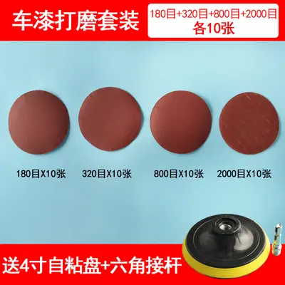 Self-Adhesive Sanding Discs with Hex Shank for Drills and Angle Grinders - 9