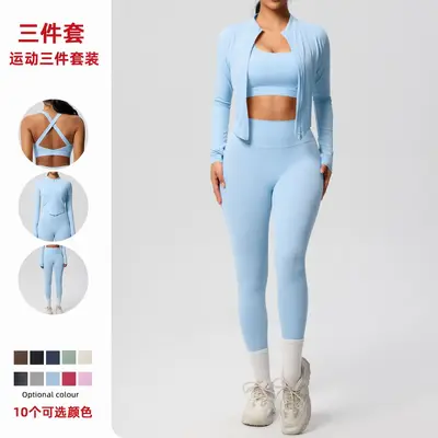 Women's 3-Piece Yoga Sportswear Set, Skin-Friendly Double-Sided Brushed Fabric - 2