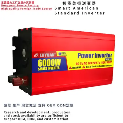 POWERINVERTER12V转110V逆变器1000W6000W6500W货源电源外贸出口