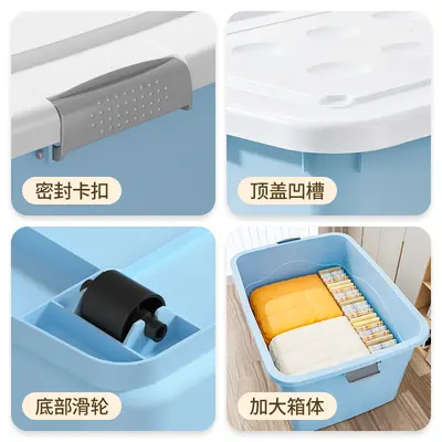 加厚塑料收纳箱大容量家用衣服储物箱玩具收纳盒衣柜收纳整理箱子 - 5