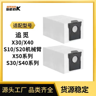 Dust Bags Compatible with Dreame X30/X40 and S30/S40/S50/X50
