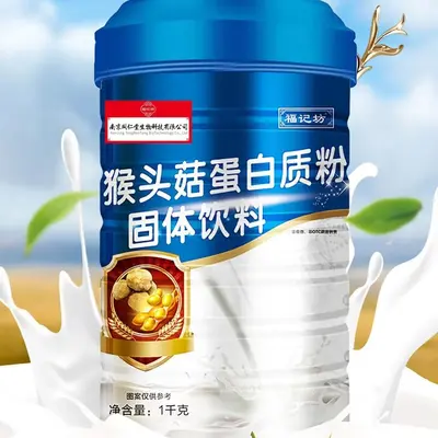 Fujifang Nährstoff-Proteinpulver 1000 g