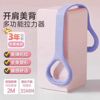 硅胶8字拉力带开肩美背扩胸瑜伽运动加粗训练专用力量阻力弹力带 - 9