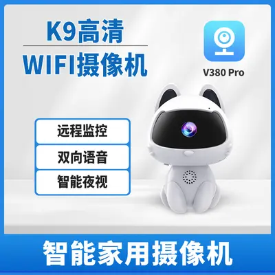 K9 HD pet camera, WiFi, night vision, indoor security