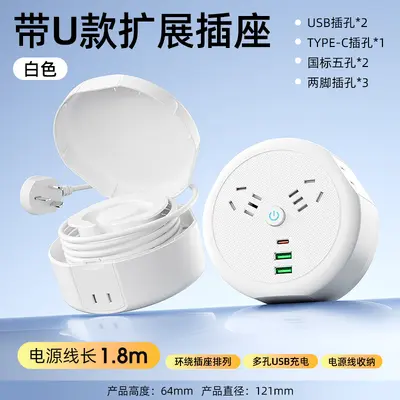 Mehrere Steckdosen mit USB Typ-C Schnellladung, aufrollbar - 8