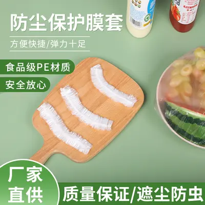 Thickened plastic stretch film cover, food-grade, PE material