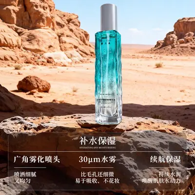 源头工厂小分子玻尿酸精华水补水保湿直达肌底妆前水现货批发喷雾