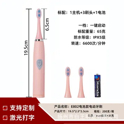 Electric Toothbrush, Sonic Vibration, Waterproof, Soft Bristles - 10