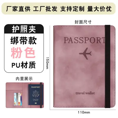 Grenzüberschreitender RFID Passhülle Reisepass Organizer Diebstahlschutz Passtasche PU Leder Dokumententasche Ausweishülle Magnetschutz Passetui - 7