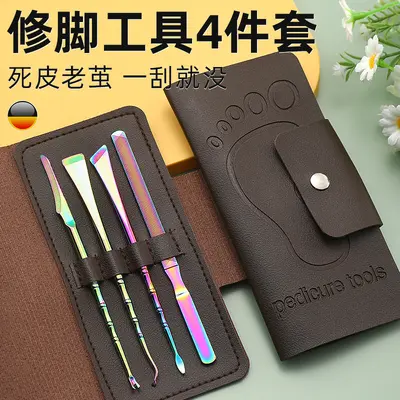 Titanyum pedikür bıçak seti, renkli, 7 parça