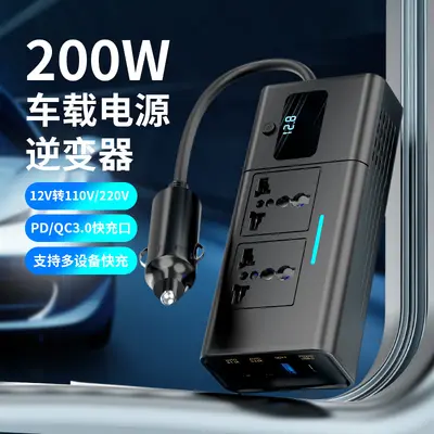 200W Car Inverter, Digital Display, DC12V to AC220V Power Converter