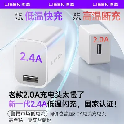 充电器快充一拖三头数据线三合一多功能充电器线充电头快充套装带