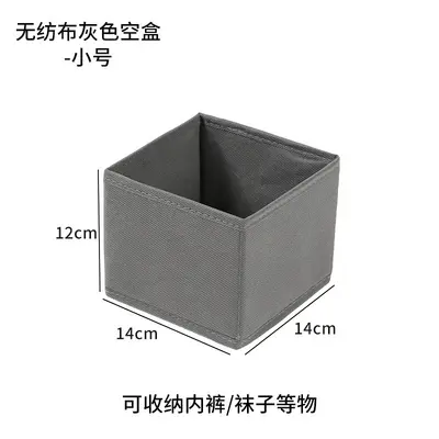 Six-Piece Lidless Foldable Storage Box Set for Toys and Socks - 7