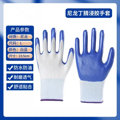 Non-Slip Nylon Nitrile Work Gloves, Wear-Resistant for Construction - 7