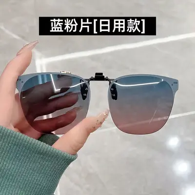 Clip-on sunglasses men's ultra-light driving sunglasses polarized lens clip-on myopia glasses for women day and night