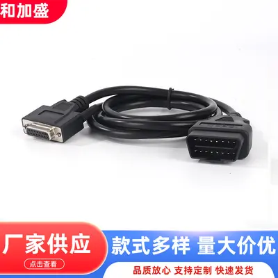 1.5 m OBD Vehicle Diagnostic Cable, OBD Male to DB15P Double-Row Female Adapter