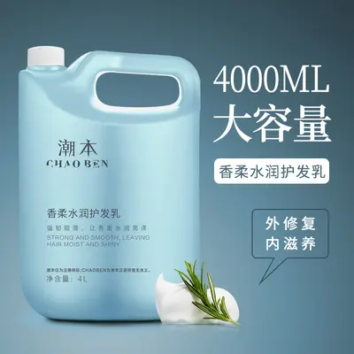 Shampoo, Conditioner and Body Wash Set 4L for Salons and Hotels - 7