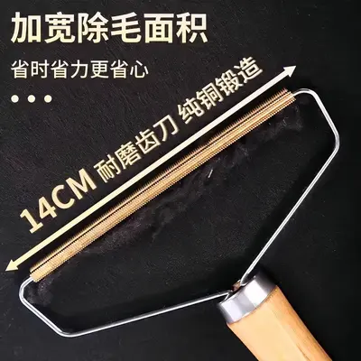 Non-damaging dual-sided fabric shaver manual - 2