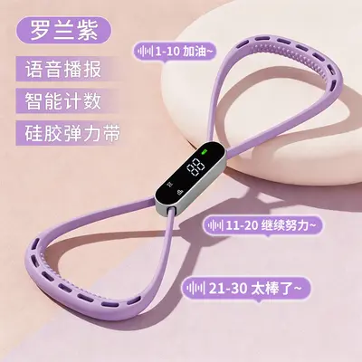 Back Pull Elastic Band with Counter, Shoulder Opening Pull Device - 9
