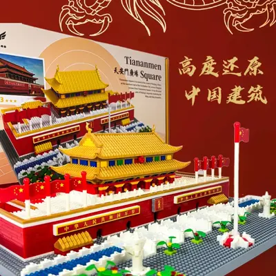 Tiananmen Meydanı Yapı Blok Seti, Uyumlu Mini Blok, Çin Modası Model, Çocuk Eğitici - 4