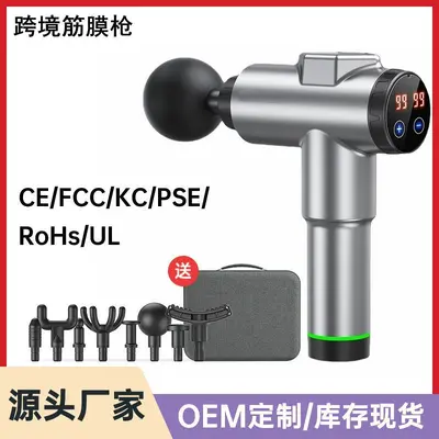 Fascia Gun Massage Gun, Deep Tissue Muscle Massager - 4