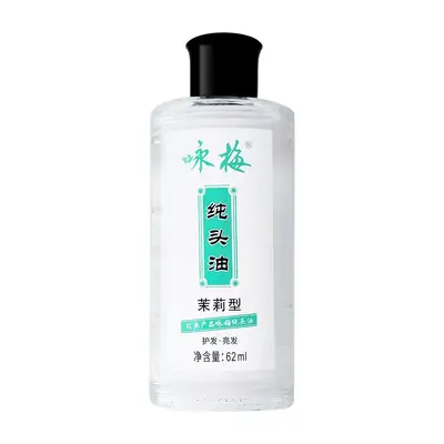 Shanghai Yongmei hair oil, 62 ml, rose jasmine scent, glass bottle - 7