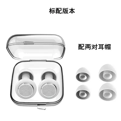 Soundproof Sleep Earplugs with Strong Noise Reduction - 11