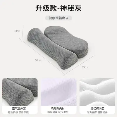 颈椎枕头富贵包舒适睡眠专用护颈枕反弓记忆棉侧睡神器可拆洗 - 10