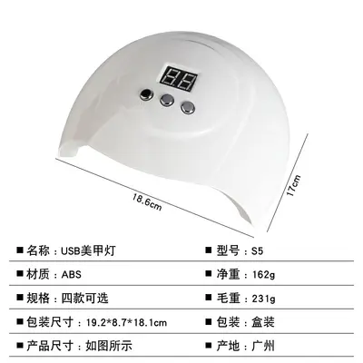 Tırnak lambası, 54W LED, 24 lamba, hızlı kurutma