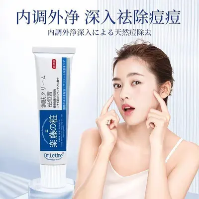 乐藤祛痘膏Dr.LeDun抗痘淡化痘印学生党男女士暗疮青春痘快速组合 - 4