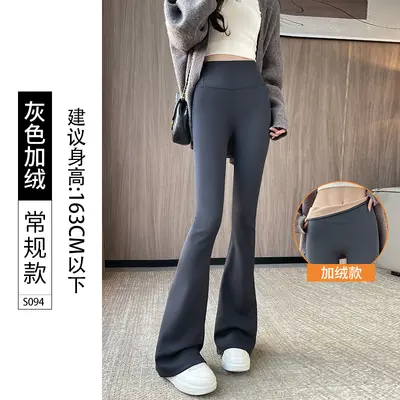 Women's High-Waist Flare Yoga Pants with Shaping Lining - 12