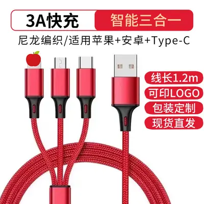 1,2 m Nylon-geflochtenes Datenkabel drei in eins Apple Type-C Android Handy-Ladekabel passend für einen bis drei - 3