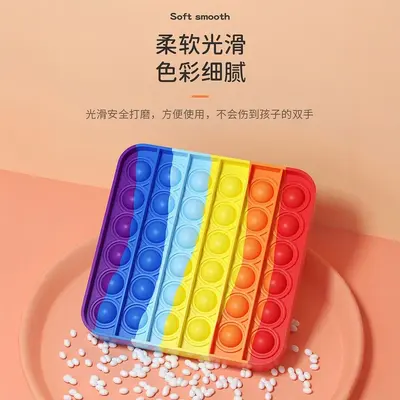 Rainbow Pop It Fidget Stress Relief Toy for Children - 3