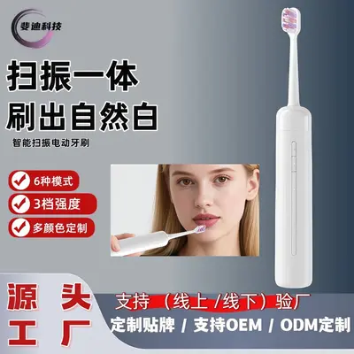 Adult Fully Automatic Sonic Electric Toothbrush Soft Bristle - 2