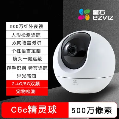Hikvision H6C 5 megapiksel PTZ kamera, 2K kablosuz - 10