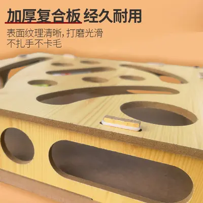 猫咪玩具猫咪迷宫盒子益智宠物玩具盒轨道球猫抓板宠物解闷盒子