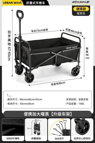 Foldable Portable Market Stall Cart, Large Multifunctional Hand Trolley - 8