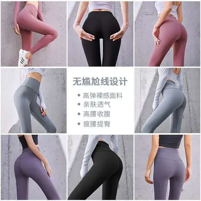 Kadınlar için Lulu yüksek belli yoga pantolonu, nefes alabilen dokuz noktalı elastik tayt, şekillendirme, zayıflama, karın kontrolü, kalça kaldırma, çıplak hissi veren fitness pantolonu.