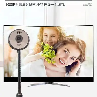 USB bilgisayar kamerası 1080P HD - 3